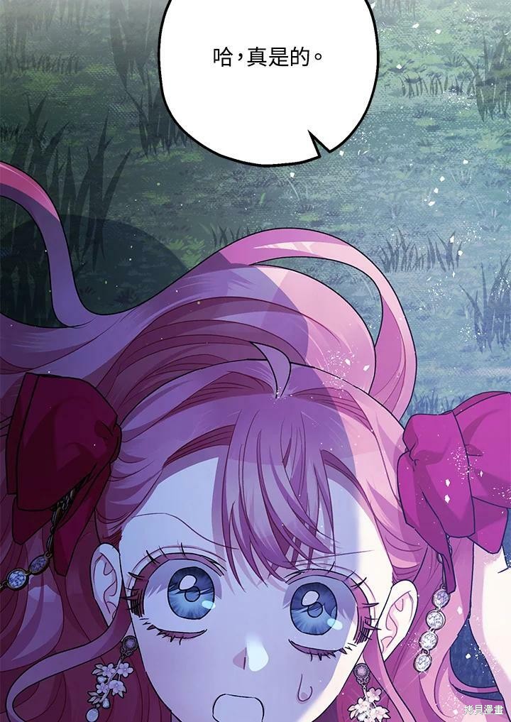 第56话124
