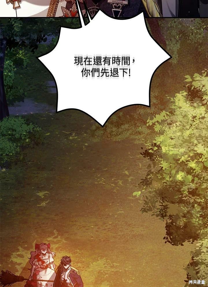 第56话18