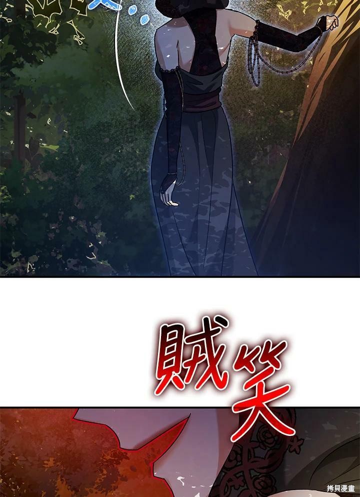第56话21