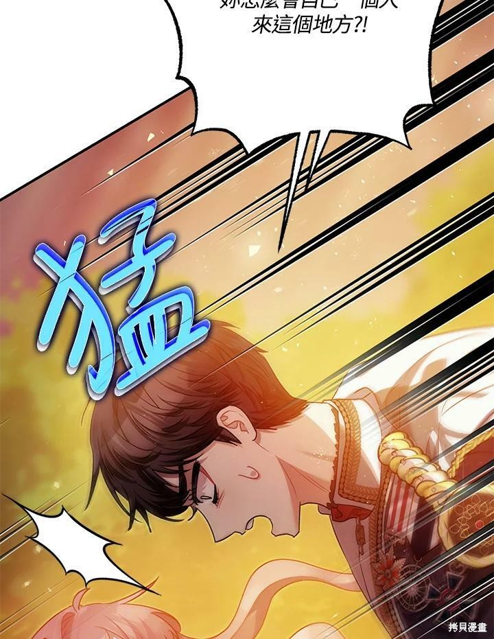 第56话26