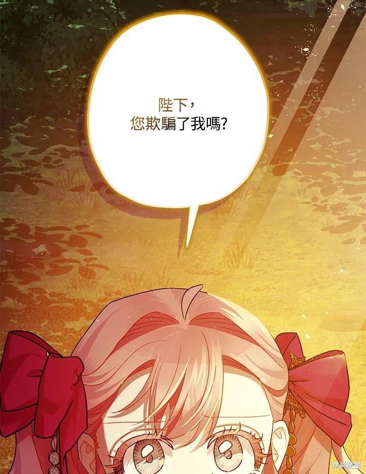 第56话29