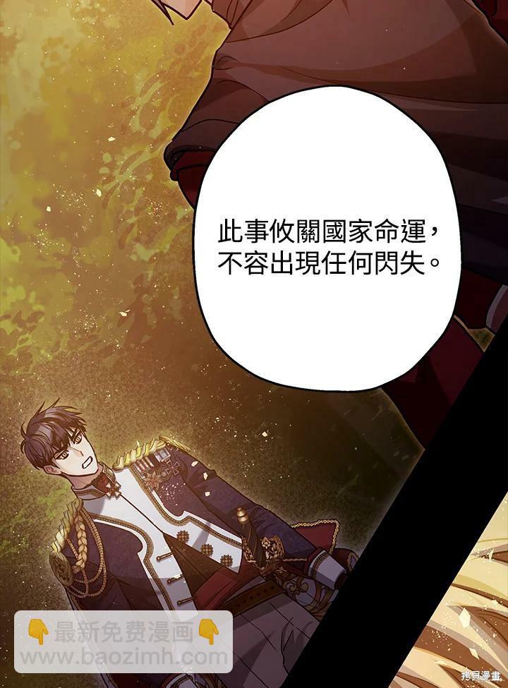 第56话3