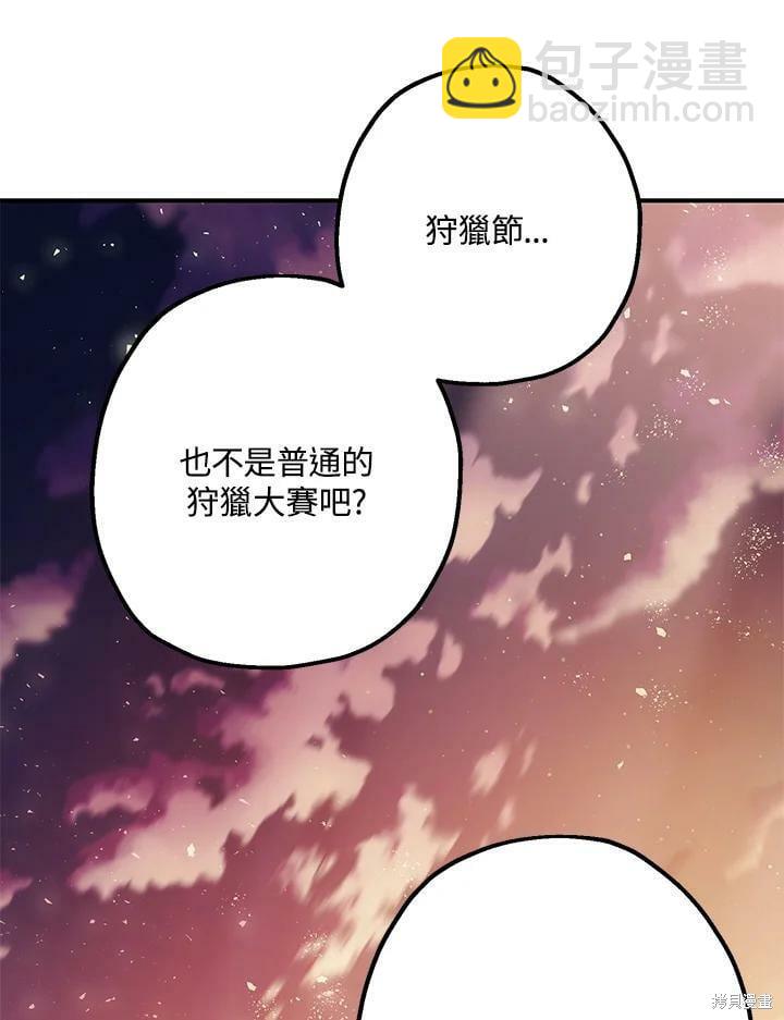 第56话33