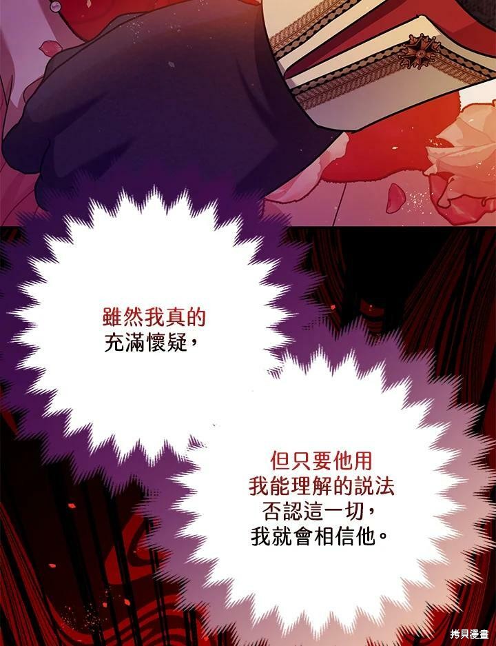 第56话36