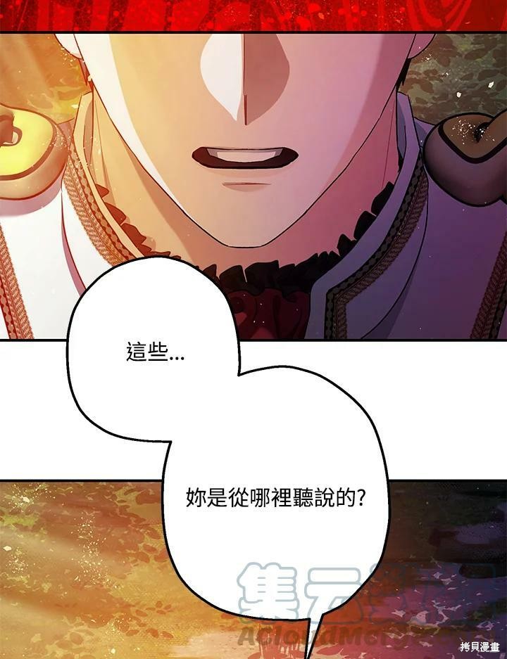 第56话39