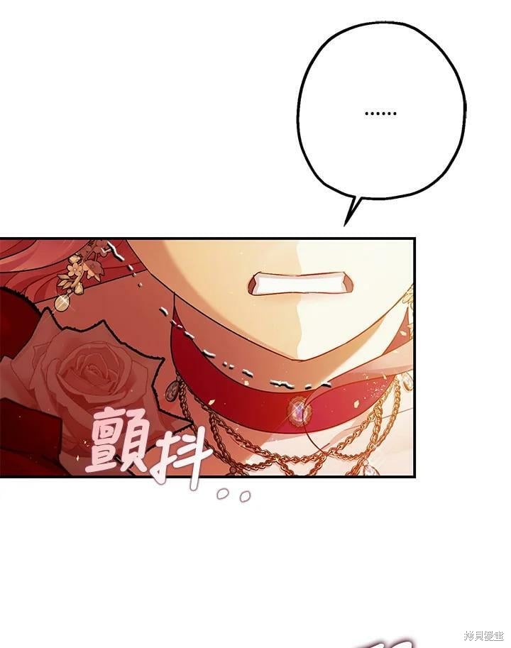 第56话44