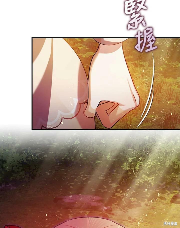 第56话45