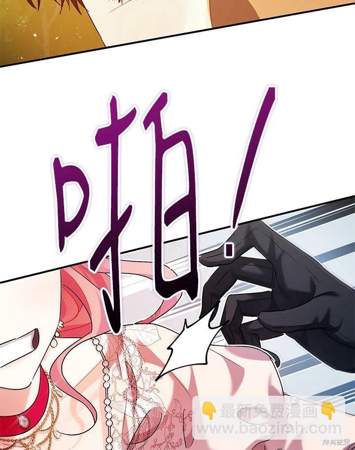 第56话48