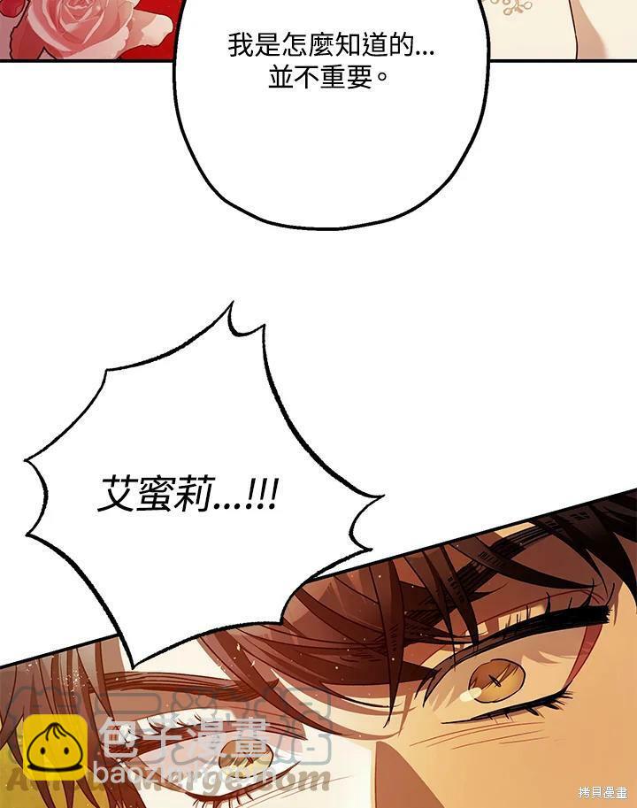 第56话51