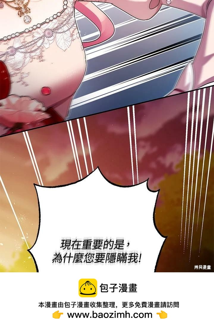 第56话53
