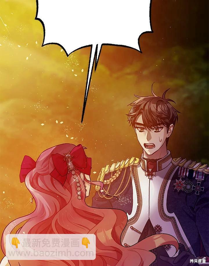 第56话54