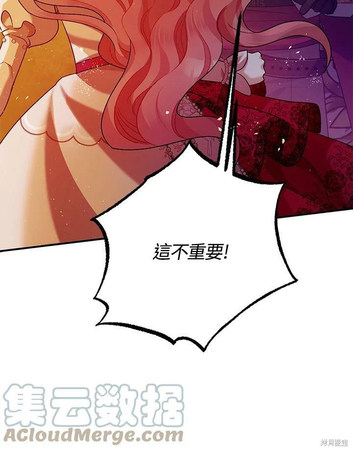 第56话55