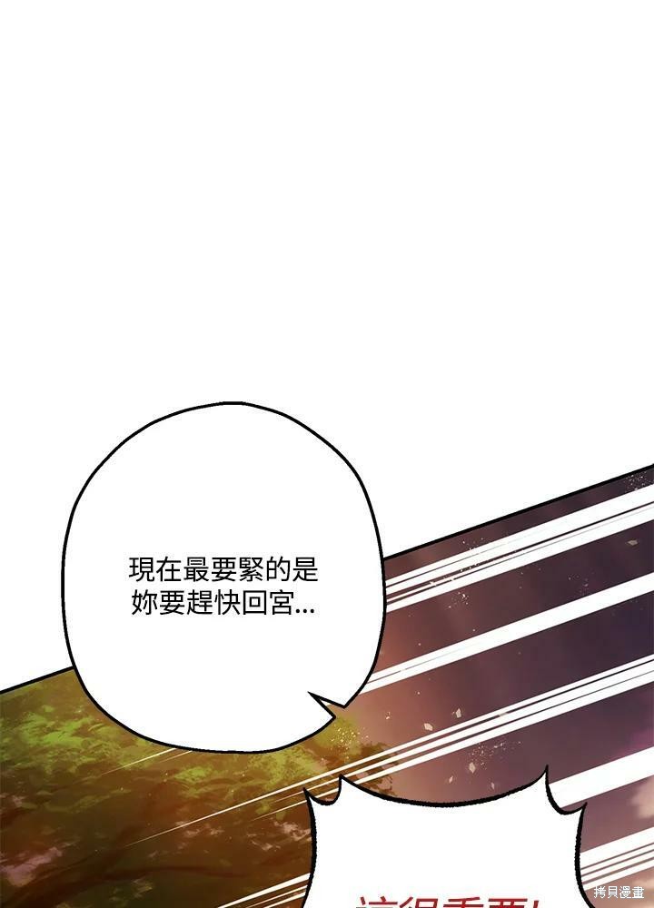 第56话56