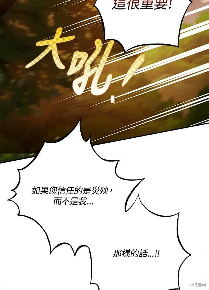 第56话57