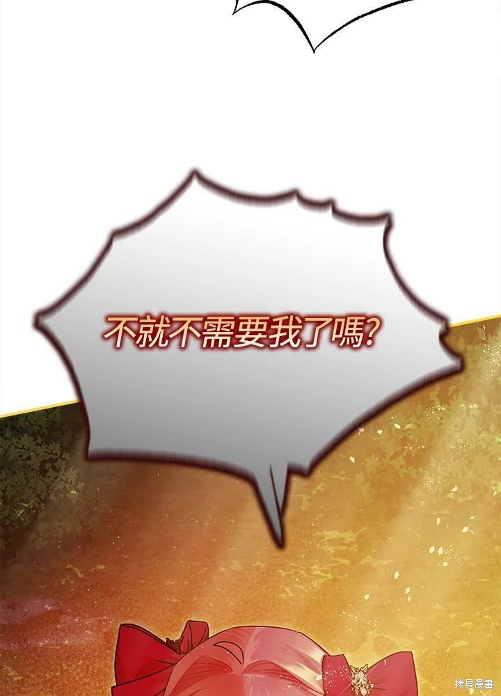 第56话58