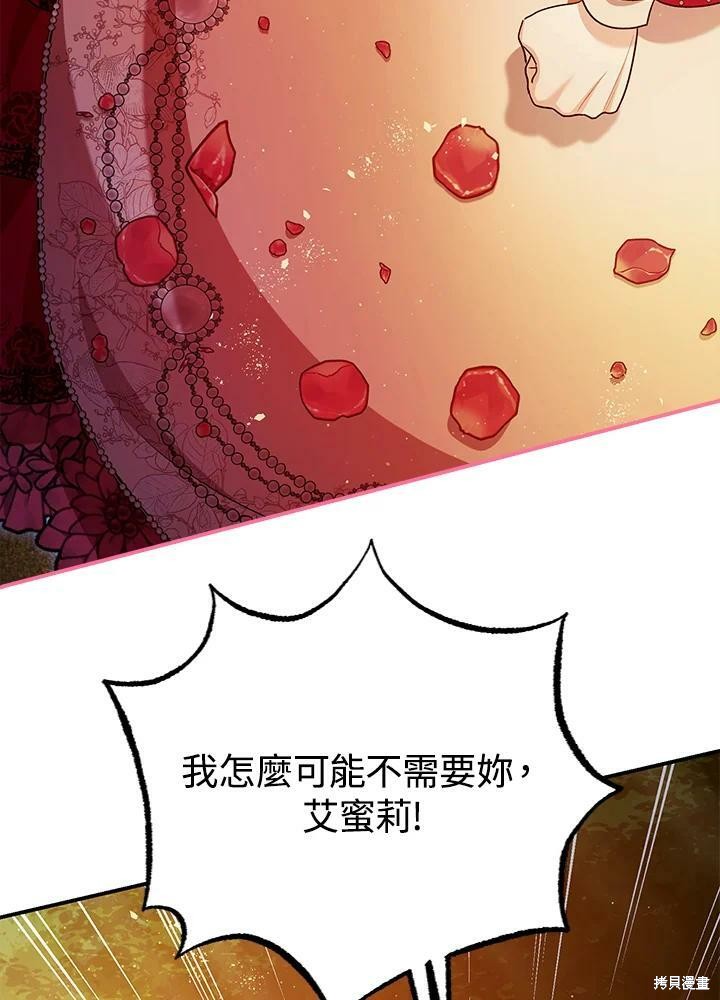 第56话60