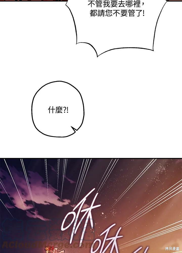 第56话63