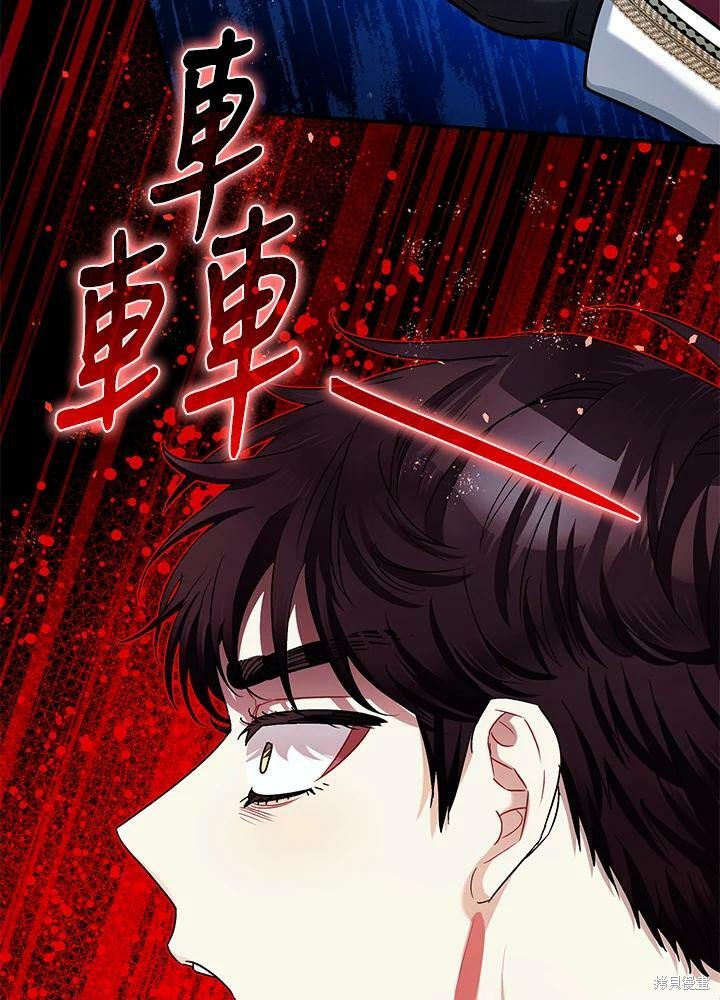 第56话66