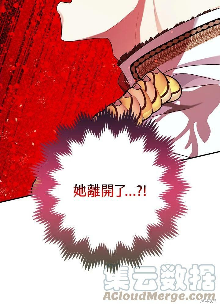 第56话67