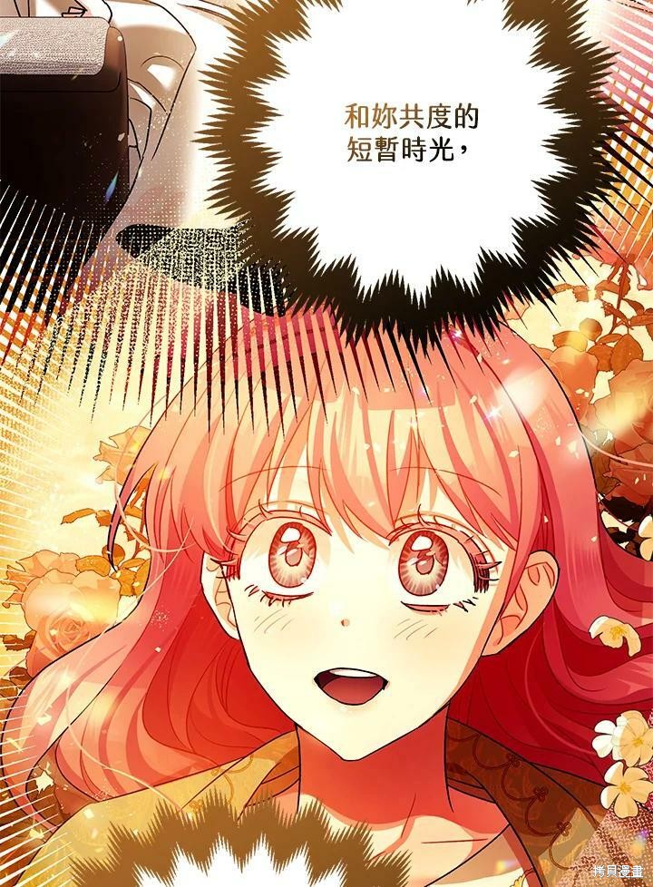 第56话69