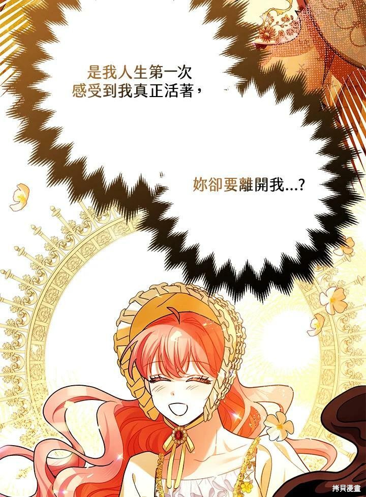 第56话70