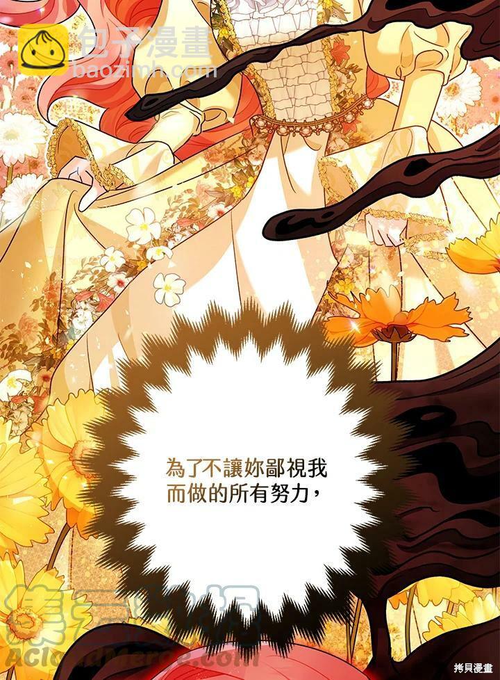 第56话71