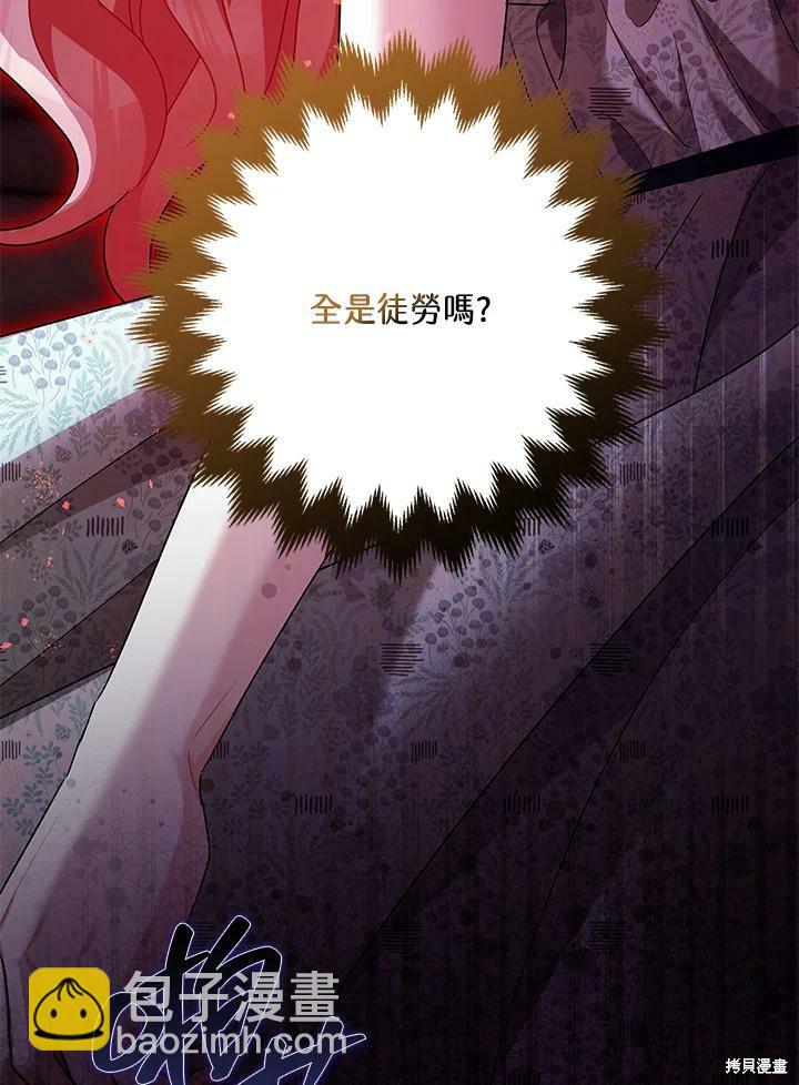 第56话73