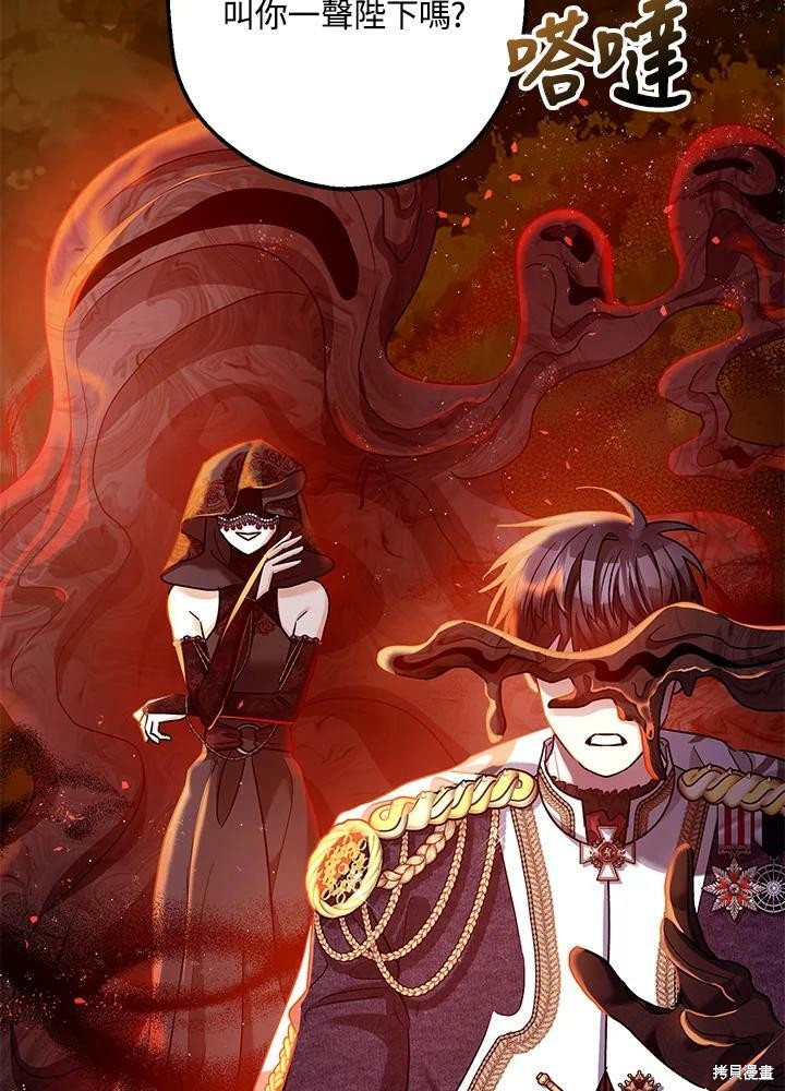 第56话76