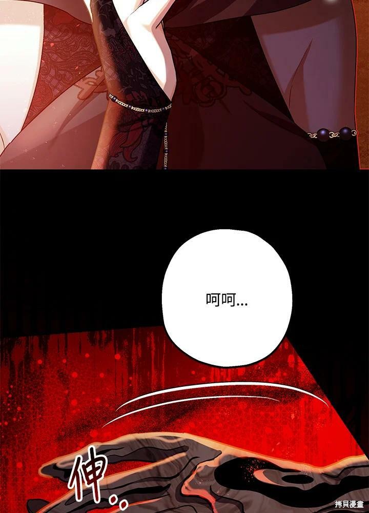 第56话78