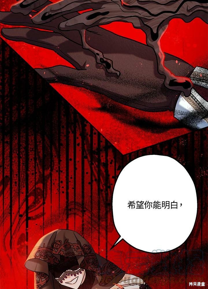第56话79
