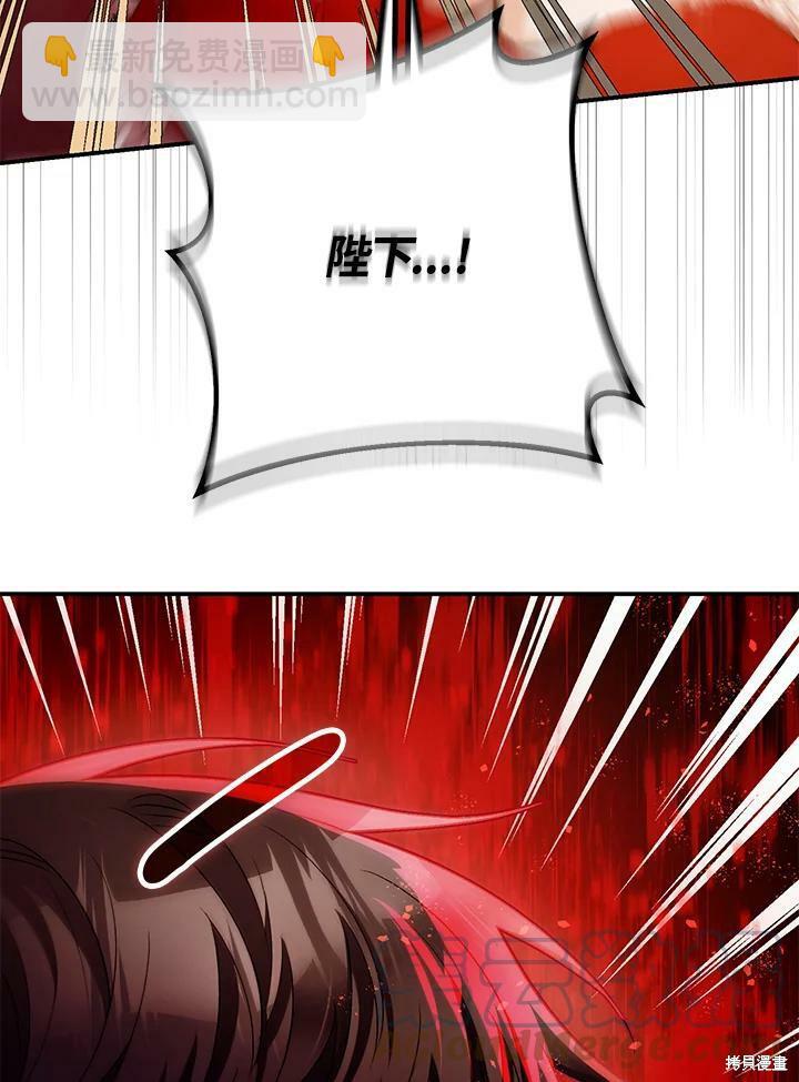 第56话8