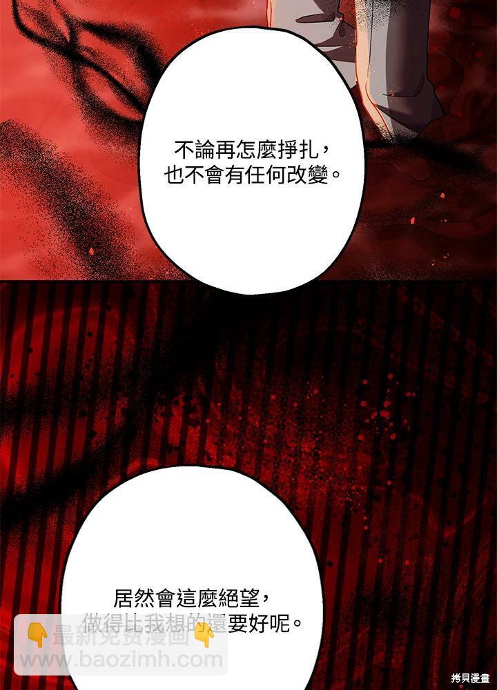 第56话81