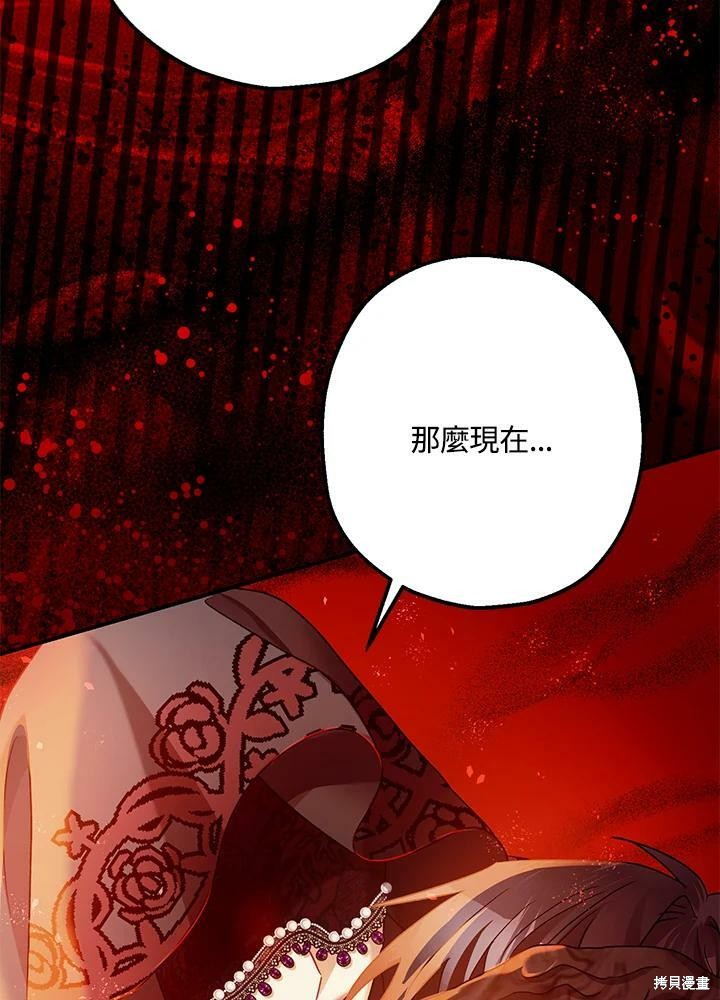 第56话82
