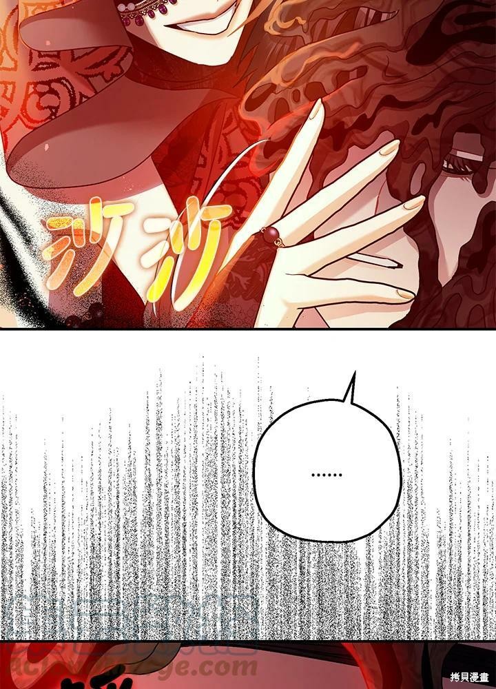 第56话83