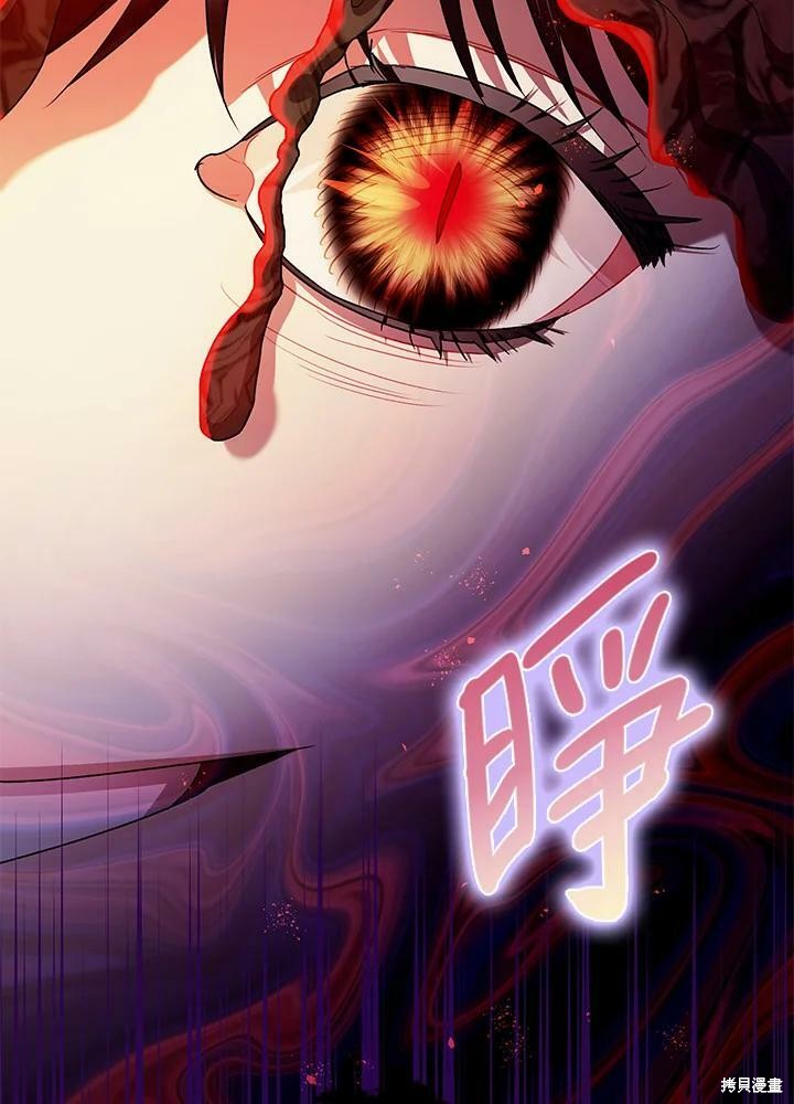 第56话85