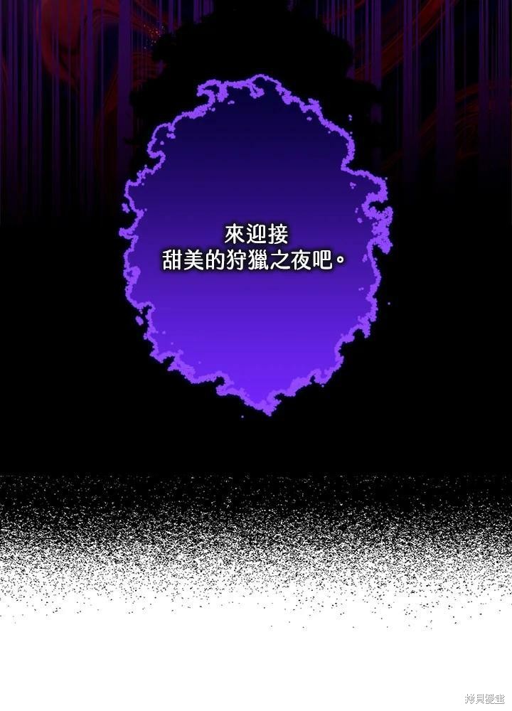 第56话86