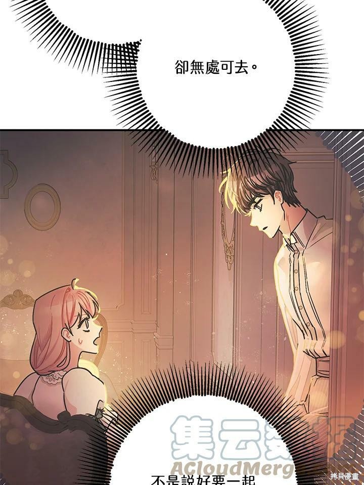 第56话91