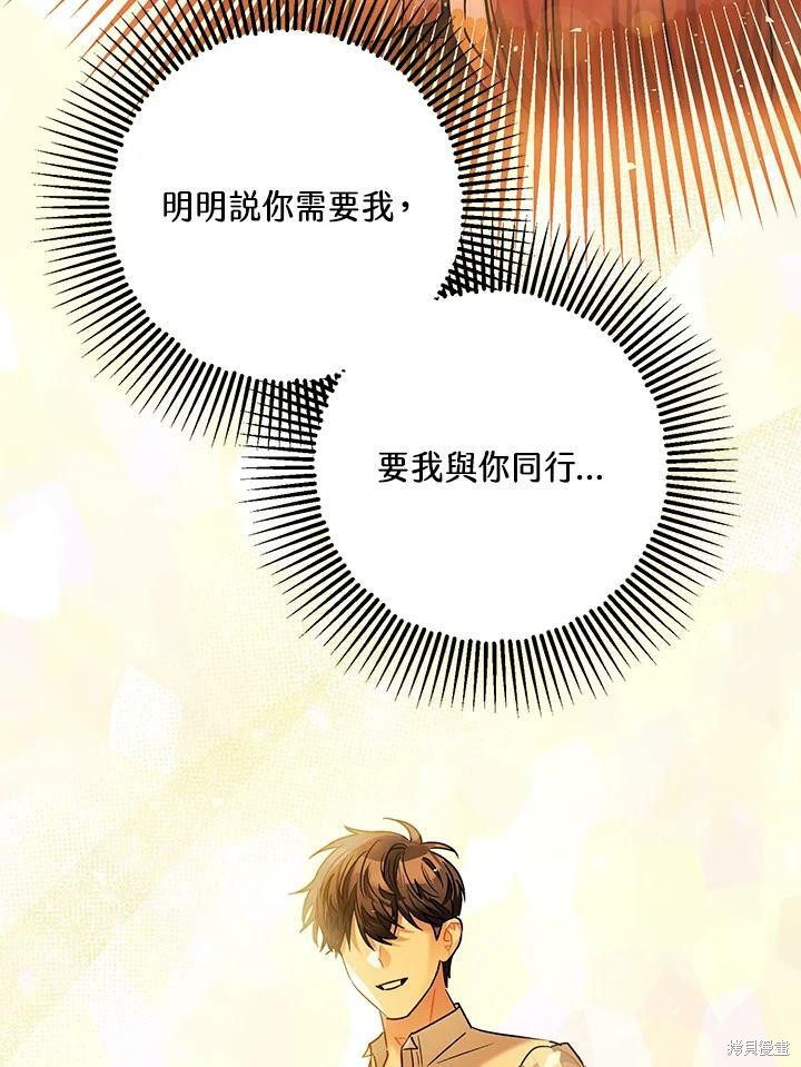 第56话93
