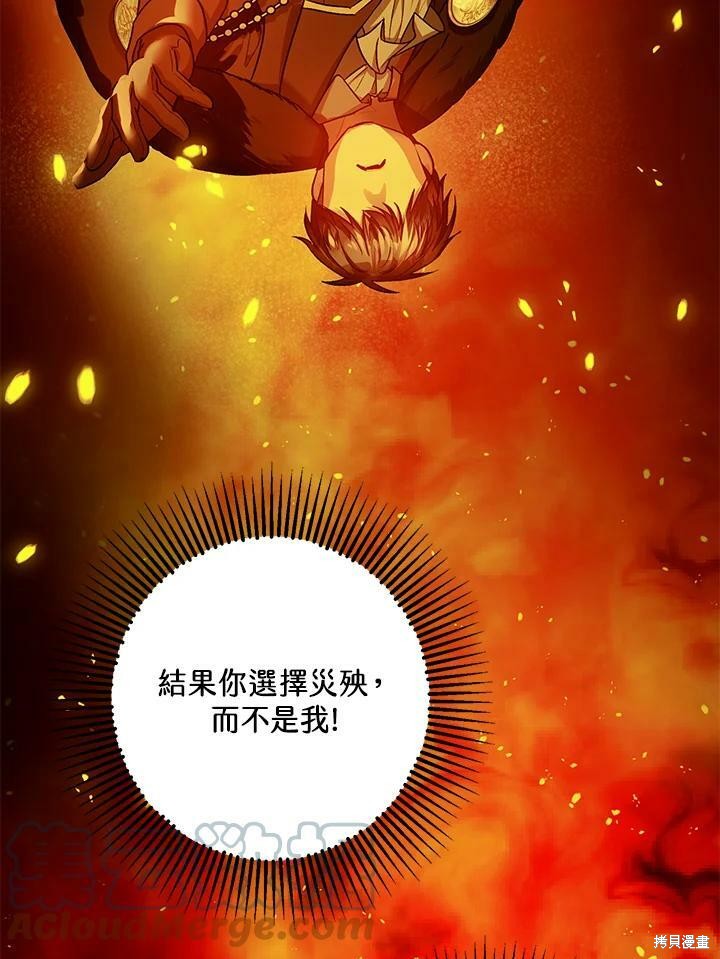第56话95