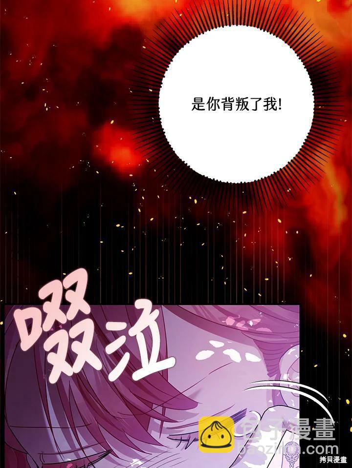 第56话96