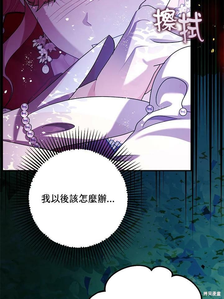 第56话97