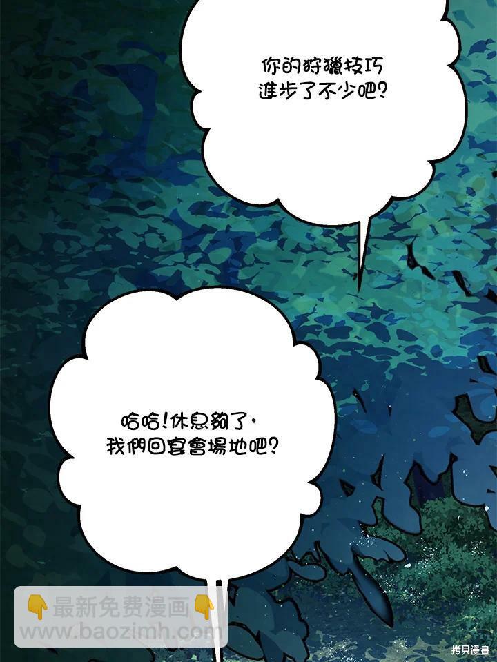 第56话98