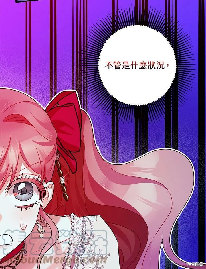 第58话10