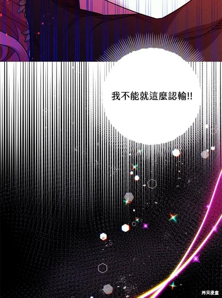 第58话100