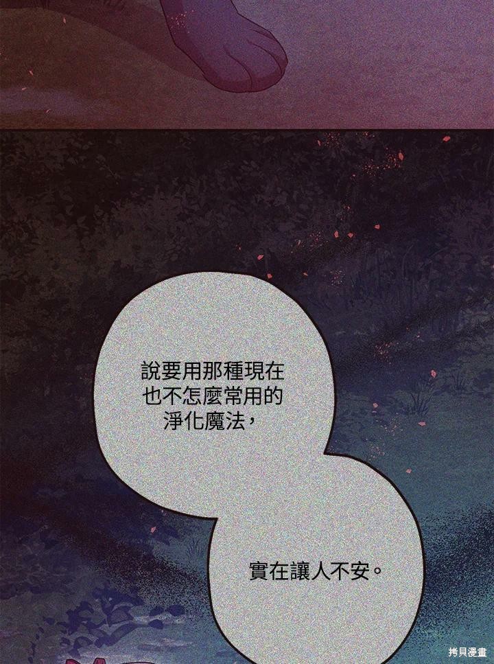 第58话109