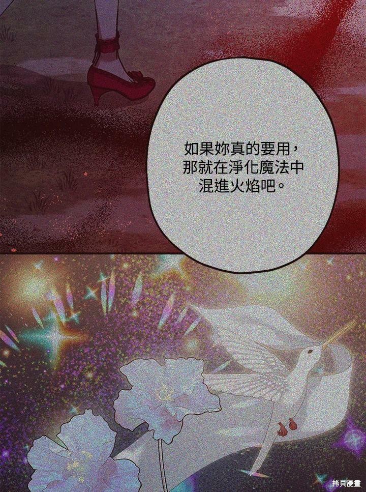 第58话111