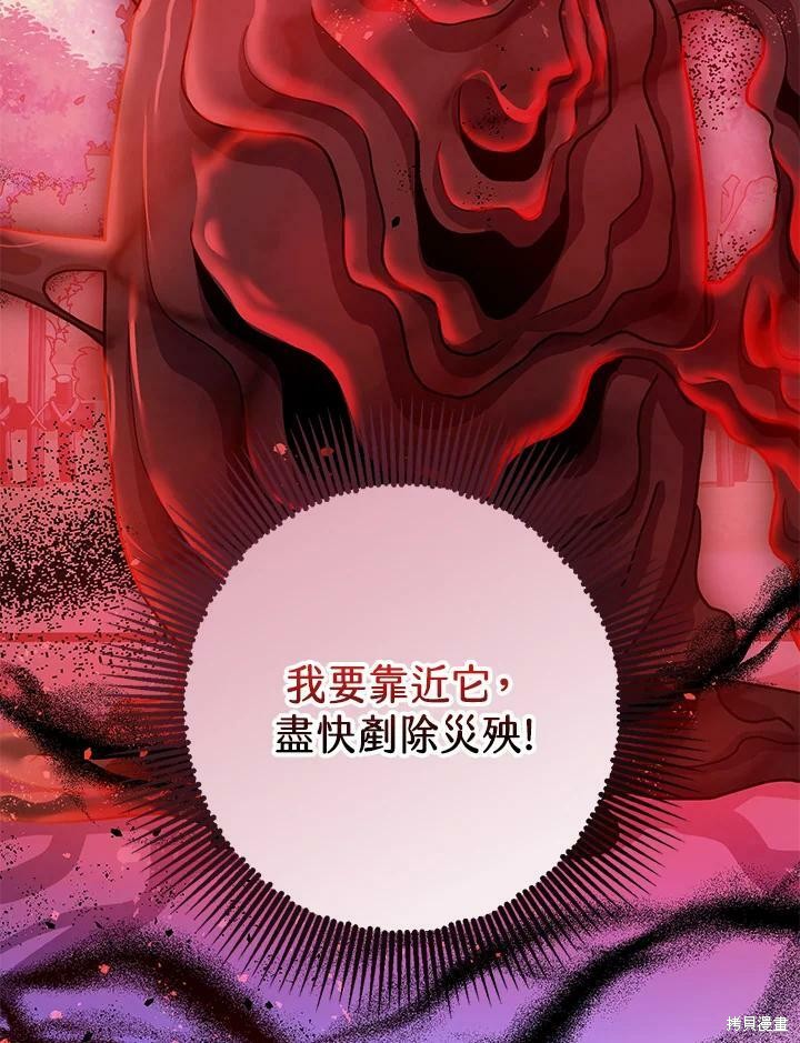 第58话13