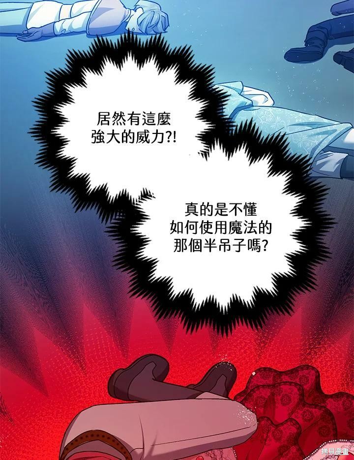第58话141