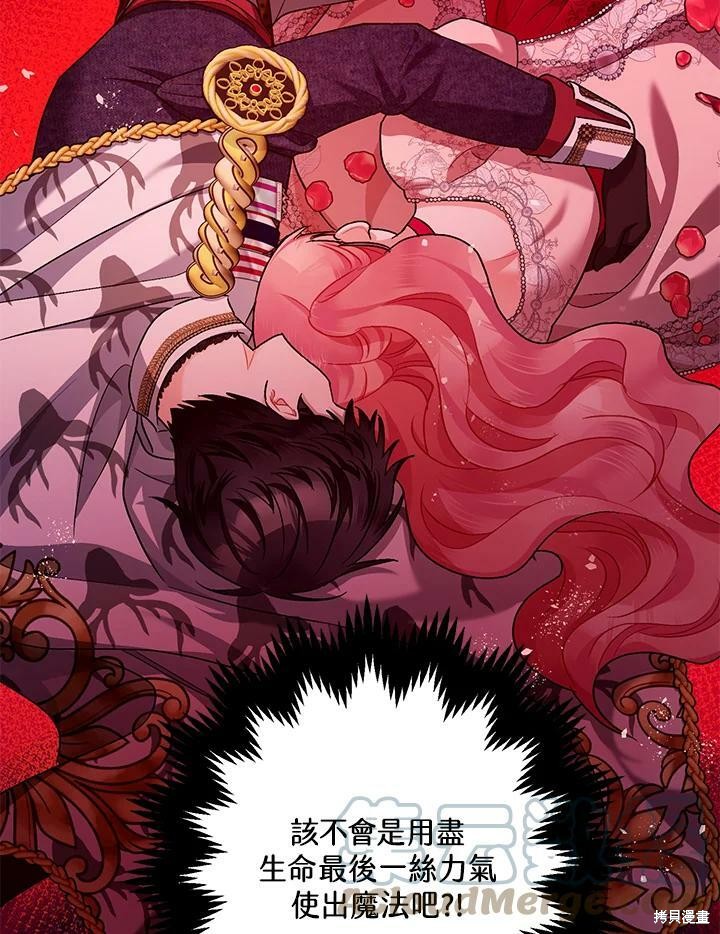 第58话142