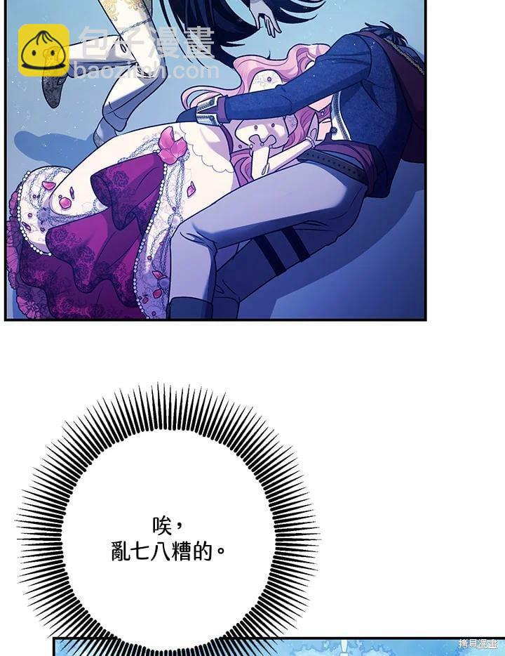 第58话144